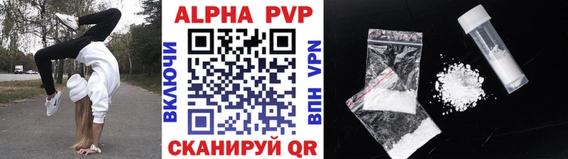 A PVP СК Астрахань