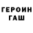 ГАШ 40% ТГК baybars