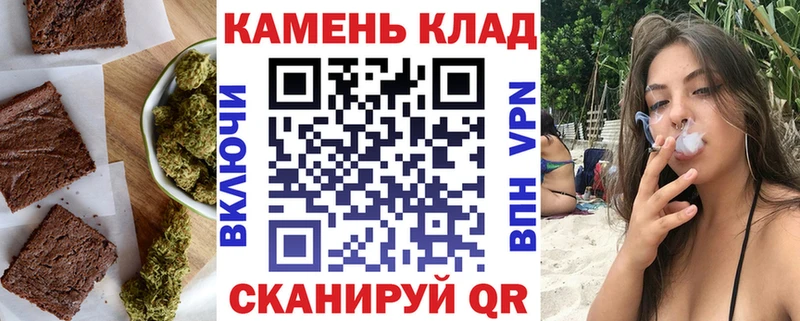 как найти наркотики  Астрахань  Еда ТГК конопля 