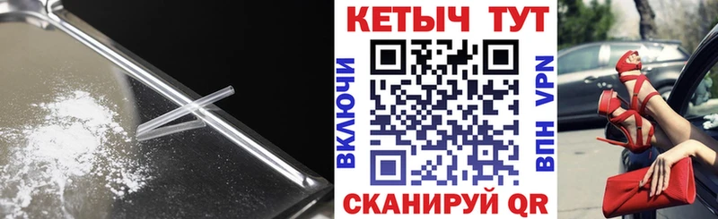 КЕТАМИН ketamine  закладки  Астрахань 