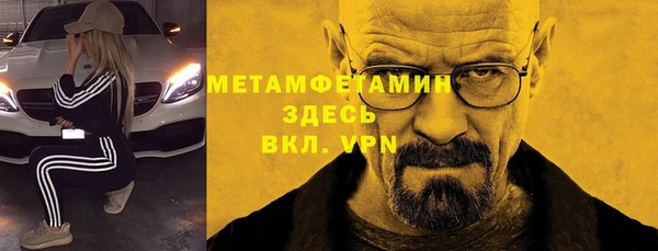 бутират Зерноград
