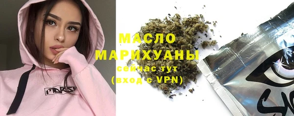 бутират Зерноград