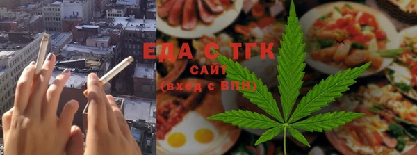 ГАЛЛЮЦИНОГЕННЫЕ ГРИБЫ Зеленокумск