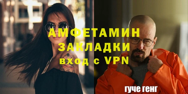 винт Зеленодольск