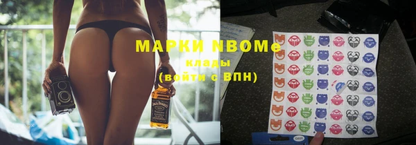 ГАЛЛЮЦИНОГЕННЫЕ ГРИБЫ Зеленокумск