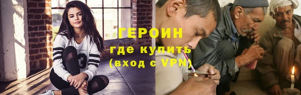 мефедрон VHQ Почеп