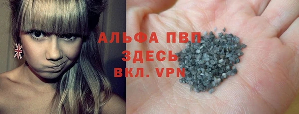 бутират Зерноград