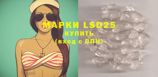 ГАЛЛЮЦИНОГЕННЫЕ ГРИБЫ Зеленокумск