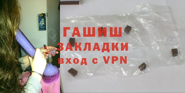 ГАЛЛЮЦИНОГЕННЫЕ ГРИБЫ Зеленокумск