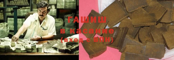 бутират Зерноград