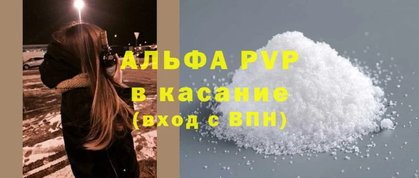 гашишное масло Похвистнево
