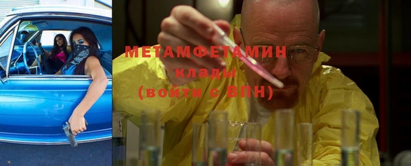винт Зеленодольск