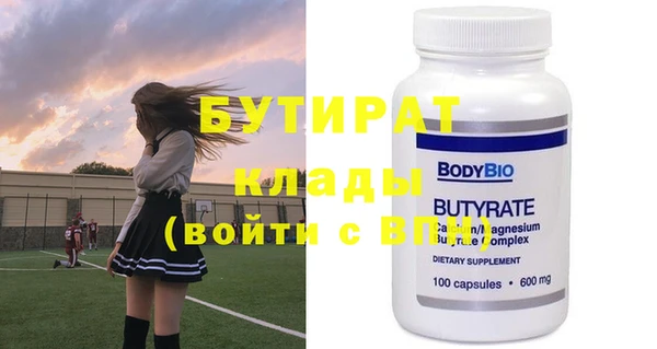 винт Зеленодольск