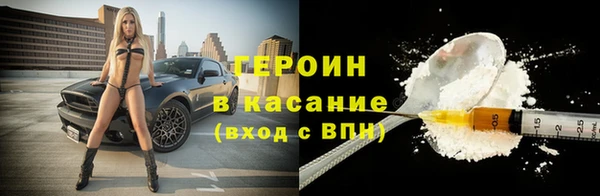 винт Зеленодольск