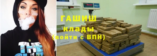 бутират Зерноград