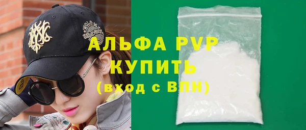 винт Зеленодольск