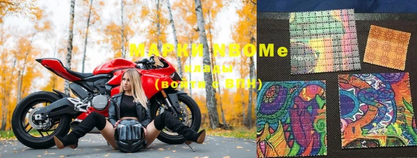винт Зеленодольск