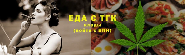 бутират Зерноград