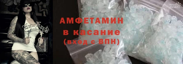 ГАЛЛЮЦИНОГЕННЫЕ ГРИБЫ Зеленокумск