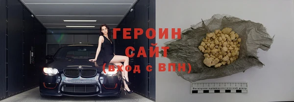 ГАЛЛЮЦИНОГЕННЫЕ ГРИБЫ Зеленокумск