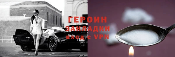 бутират Зерноград
