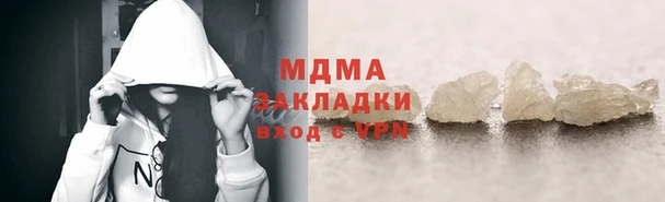 винт Зеленодольск