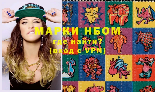 бутират Зерноград