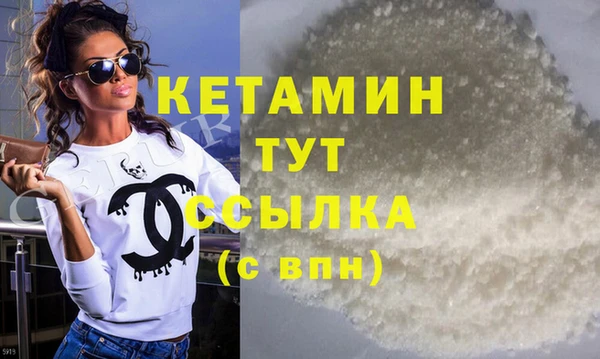 бутират Зерноград