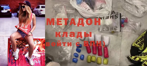 ГАЛЛЮЦИНОГЕННЫЕ ГРИБЫ Зеленокумск