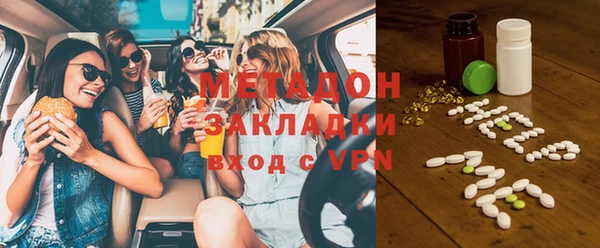 ГАЛЛЮЦИНОГЕННЫЕ ГРИБЫ Зеленокумск