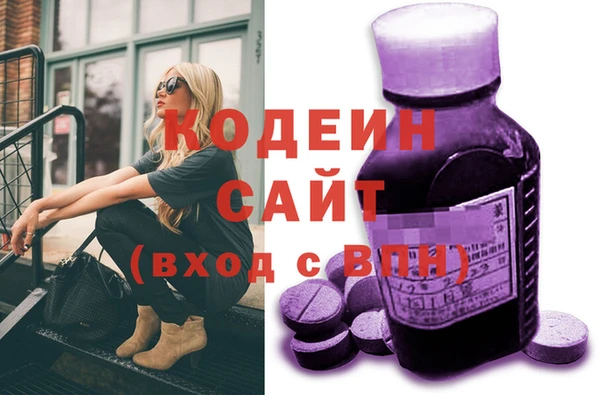 ГАЛЛЮЦИНОГЕННЫЕ ГРИБЫ Зеленокумск