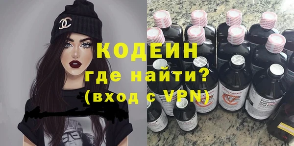 винт Зеленодольск