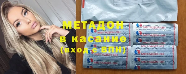 ГАЛЛЮЦИНОГЕННЫЕ ГРИБЫ Зеленокумск