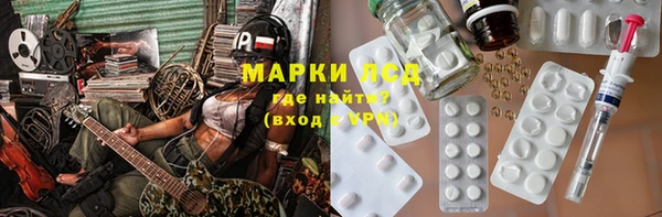 винт Зеленодольск