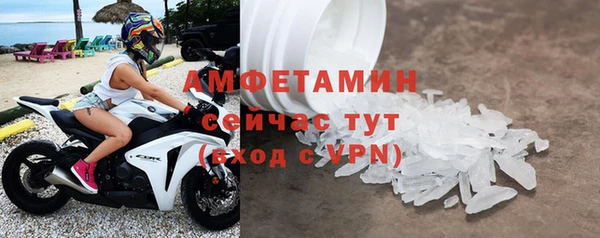 ГАЛЛЮЦИНОГЕННЫЕ ГРИБЫ Зеленокумск