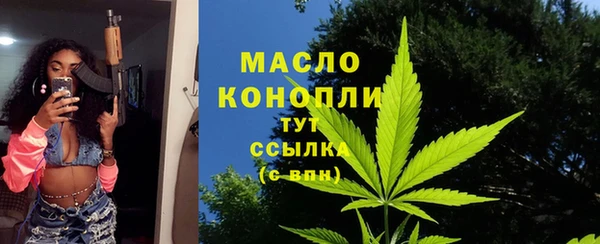 ГАЛЛЮЦИНОГЕННЫЕ ГРИБЫ Зеленокумск
