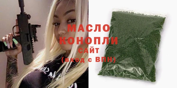 ГАЛЛЮЦИНОГЕННЫЕ ГРИБЫ Зеленокумск