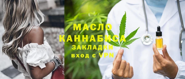 бутират Зерноград