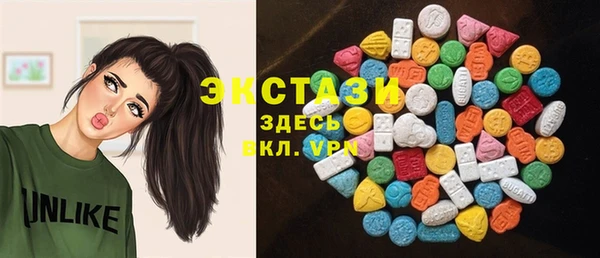 бутират Зерноград