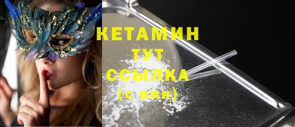 ГАЛЛЮЦИНОГЕННЫЕ ГРИБЫ Зеленокумск