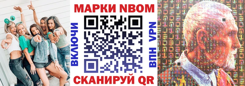 ссылка на мегу как зайти  Астрахань  Марки 25I-NBOMe 1500мкг 