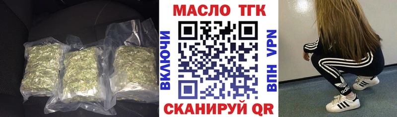 Дистиллят ТГК Wax  Астрахань 