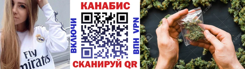 Марихуана VHQ  Астрахань 